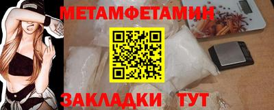 таблы Рузаевка