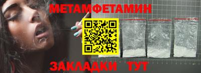 спайс Рязань