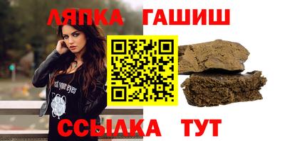 прущие грибы Северобайкальск