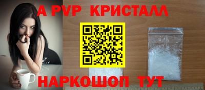 спайс Рязань