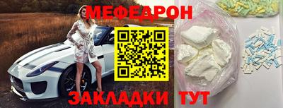 таблы Рузаевка