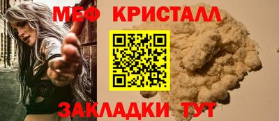 спайс Рязань