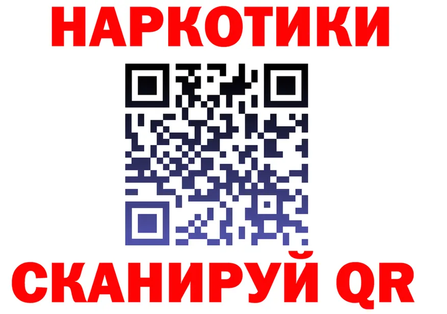 Кетамин VHQ ТОР даркнет hydra Рузаевка