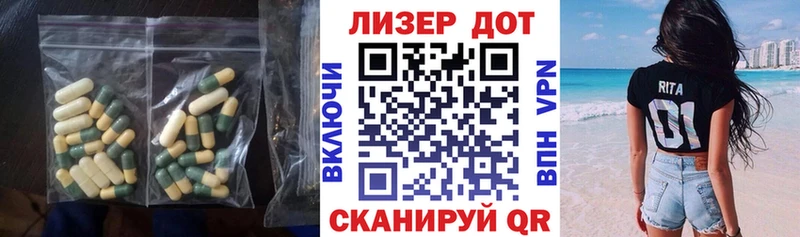 Лсд 25 экстази кислота  Рузаевка 