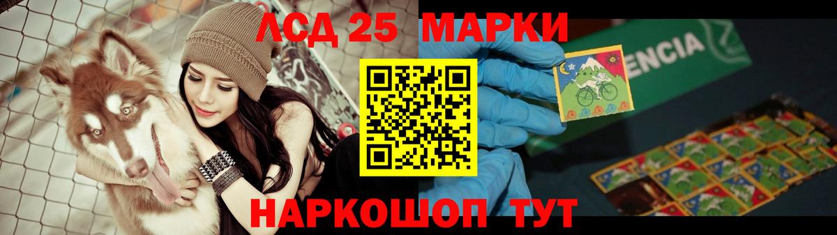 Лсд 25 экстази ecstasy  Лсд 25 экстази ecstasy  Вход с VPN  Рузаевка 