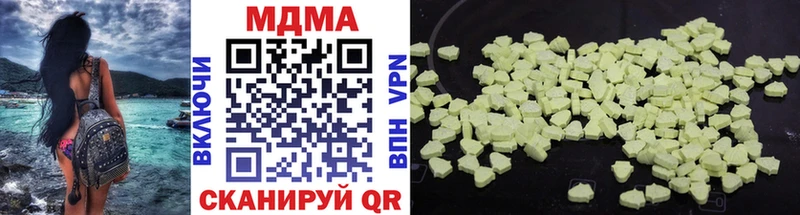 MDMA crystal Рузаевка