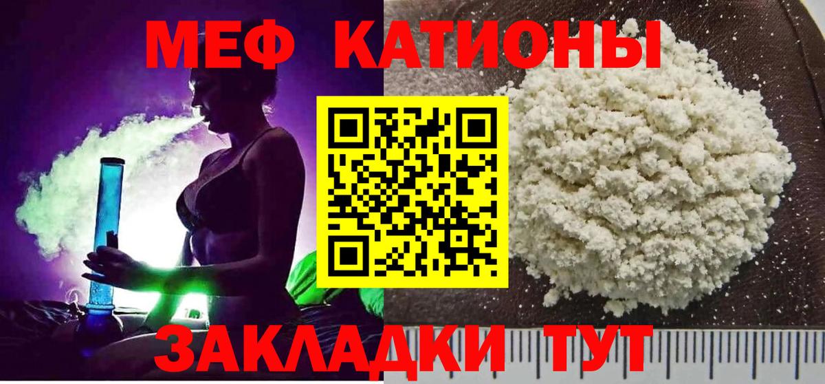МЕФ мука Рузаевка
