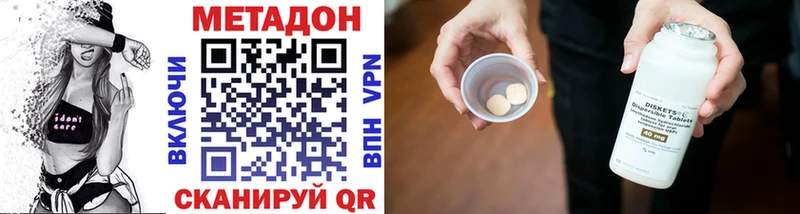 Метадон кристалл  ссылка на мегу маркетплейс  Рузаевка  где купить наркоту 