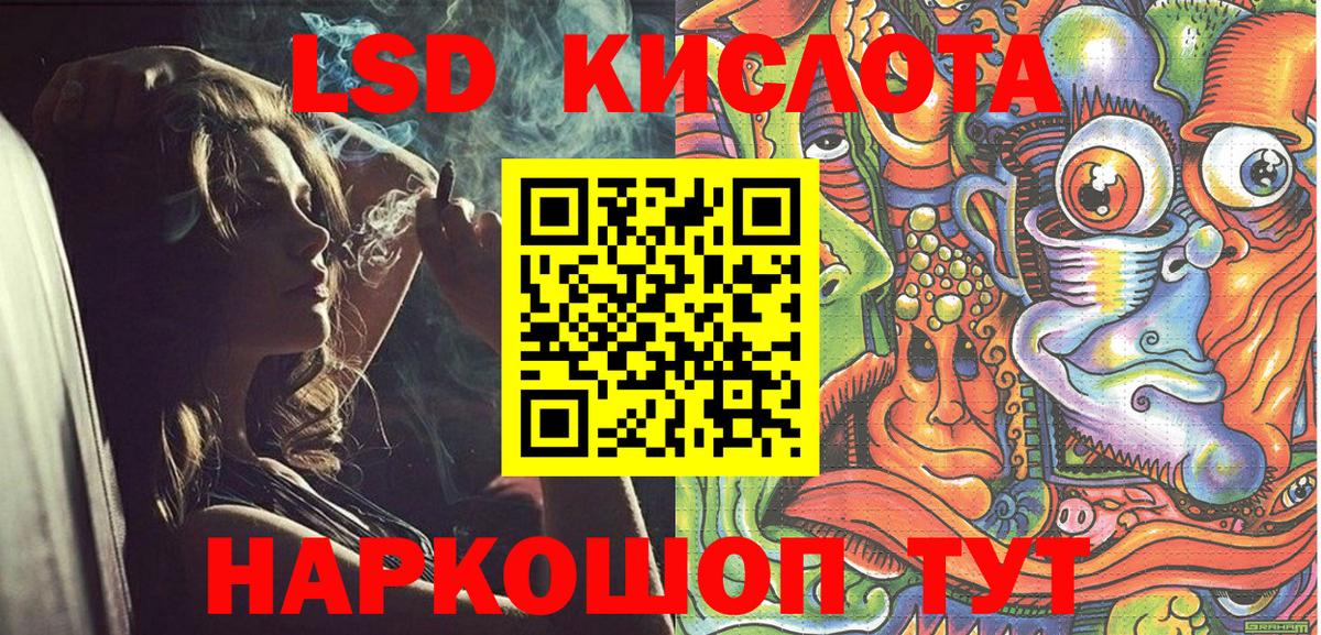 Марки NBOMe 1,8мг Рузаевка