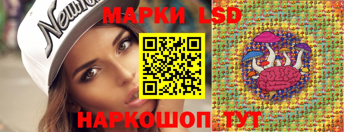 Марки N-bome  Вход с VPN  Рузаевка  Марки N-bome 1500мкг 