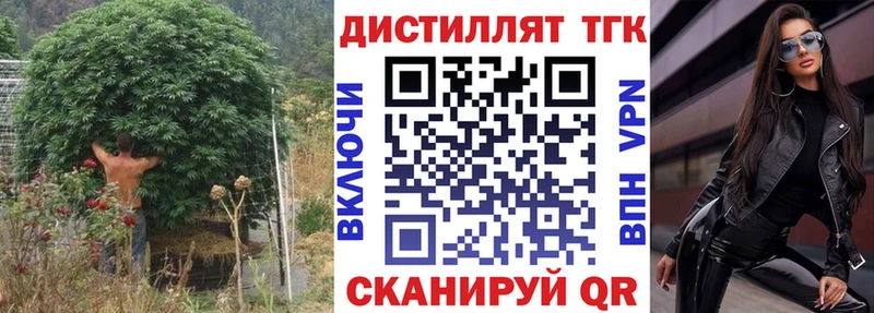 где купить наркоту  Рузаевка  ТГК THC oil 
