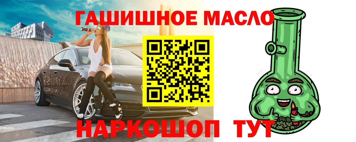 цена наркотик  Дистиллят ТГК вейп с тгк  Вход с VPN  Дистиллят ТГК гашишное масло  Рузаевка 