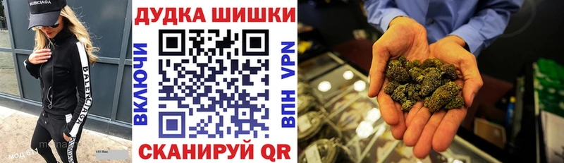 МАРИХУАНА Ganja  Рузаевка 