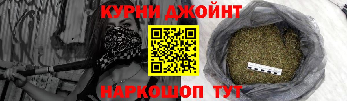 Канабис Ganja  Вход с VPN  Рузаевка  Канабис Ganja  Каннабис планчик 